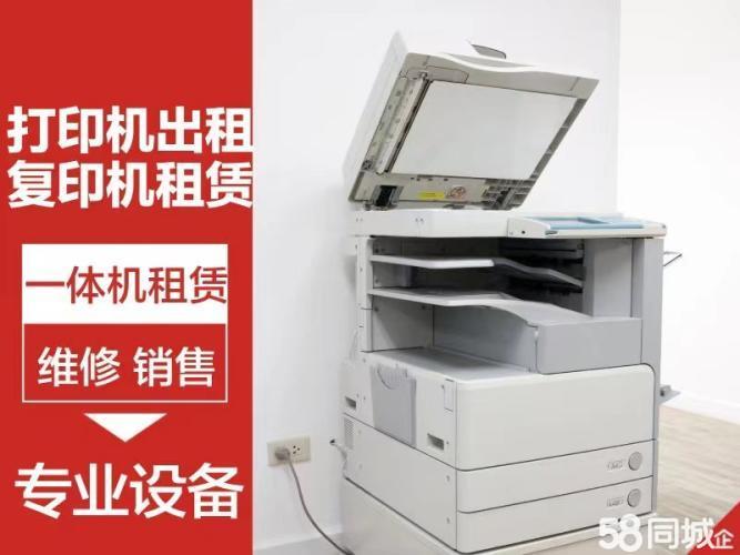 告别采购重负，开启灵活办公新时代 一站式办公设备租赁全解析